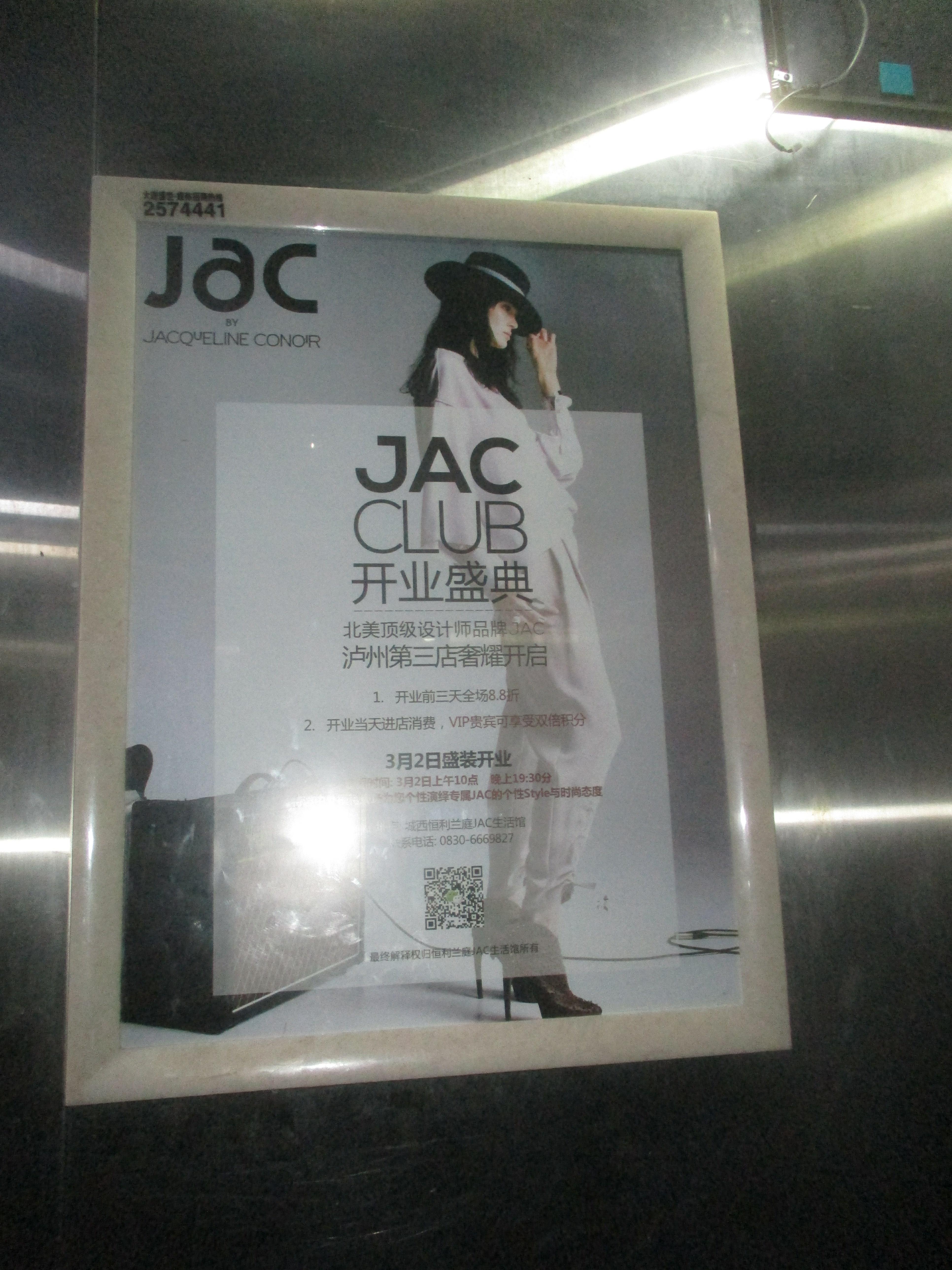 JAC